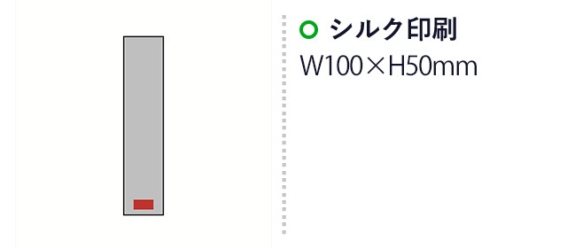 シズクール／クールタオル（SNS-2700453）名入れ画像　シルク印刷：W10×Ｈ5