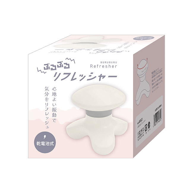 ぶるぶるリフレッシャー（SNS-2700466）パッケージ