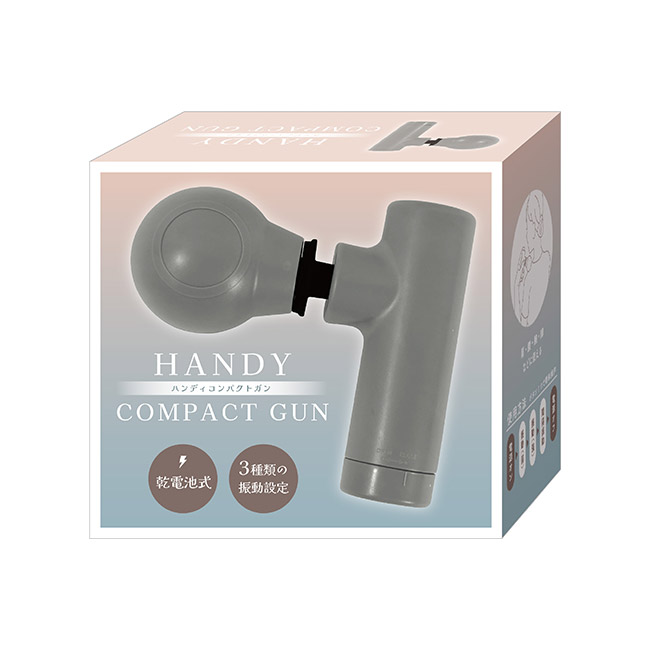 ハンディコンパクトガン（SNS-2700467）パッケージ