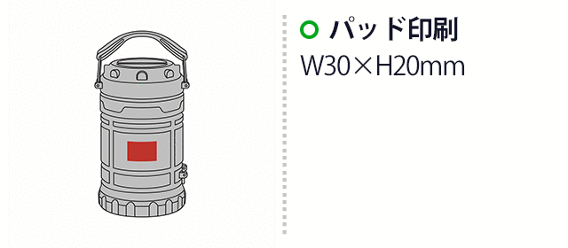 プル／2wayCOBランタンライト（SNS-2700470）名入れ画像　パッド印刷：