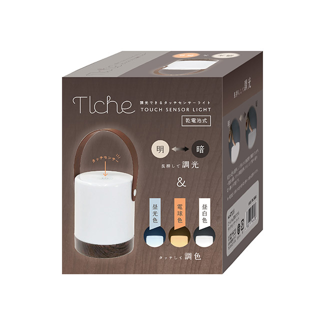 トルチェ／調光できるタッチセンサーライト（SNS-2700473）パッケージ