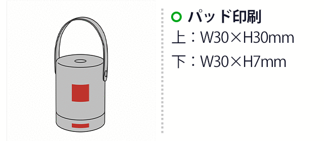 トルチェ／調光できるタッチセンサーライト（SNS-2700473）名入れ画像　パッド印刷：上：W30×Ｈ30mm 下：W30×H7mm