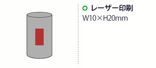 リュカ／アロマギフトセット（SNS-2700474）名入れ画像　レーザー印刷：W10×H20mm 
