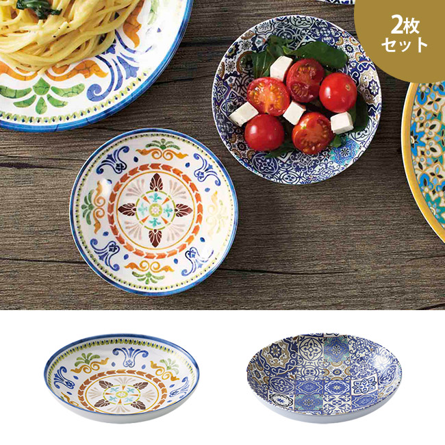 ラステリア／陶器みたいなミニプレート2枚セット（SNS-2700476）