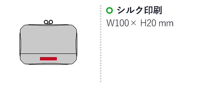 ラオリ／トラベルメッシュポーチ3点セット（SNS-2700524）名入れ画像 プリント範囲 シルク印刷W100×H20mm