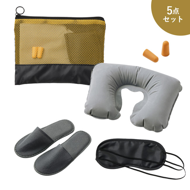 ラオリ／トラベル5点セット（SNS-2700525）