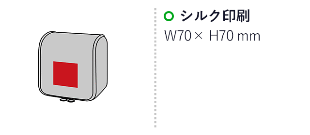 ラオリ／掛けて使えるトラベルポーチ（SNS-2700526）｜名入れプリント