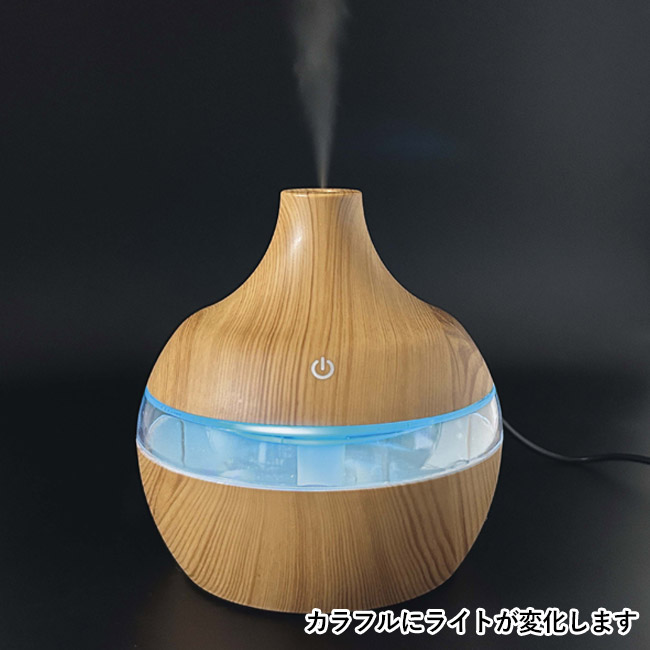 モク／卓上加湿器（SNS-2700538）｜名入れプリント専門店【ノベルティ