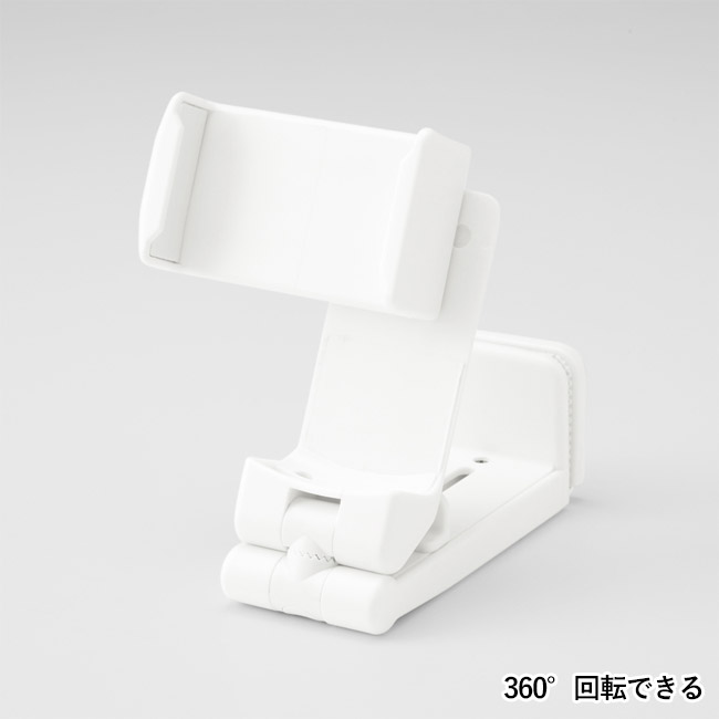 トリスタ/マルチスマホスタンド(SNS-2700540)360°回転できる