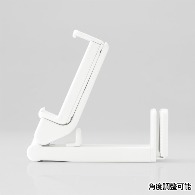 トリスタ/マルチスマホスタンド(SNS-2700540)角度調整可能