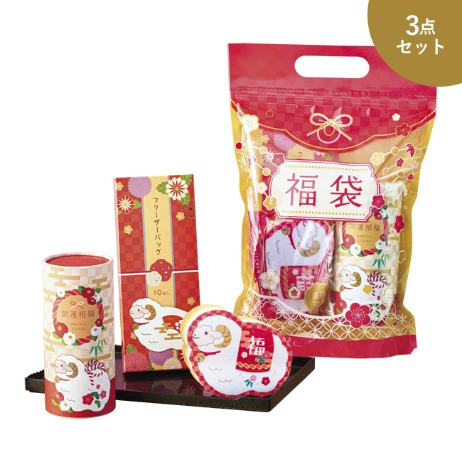 迎春/干支福袋3点セット(SNS-2700542)