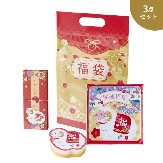 開運／干支福袋3点セット（SNS-2700543）