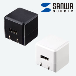 キューブ型USB充電器（1A・高耐久タイプ）