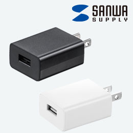 USB充電器（1A）