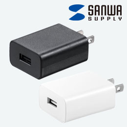 USB充電器（2A）