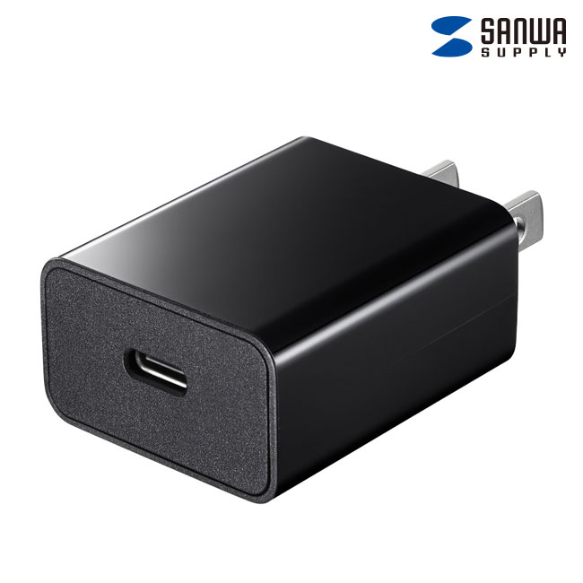 USB Type-C充電器（1ポート・3A）（ACA-IP92BK）