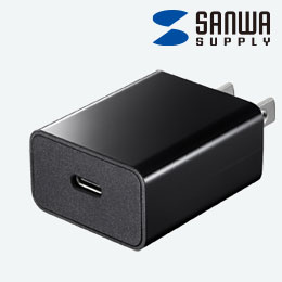 USB Type-C充電器（1ポート・3A）