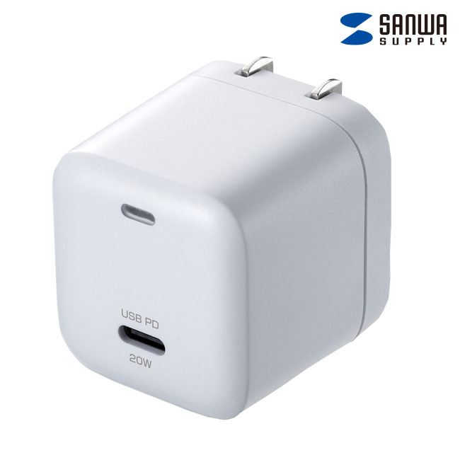 USB PD対応キューブ型AC充電器（PD20W）（ACA-PD89W）