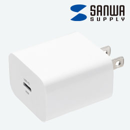 USB PD対応AC充電器（PD20W）