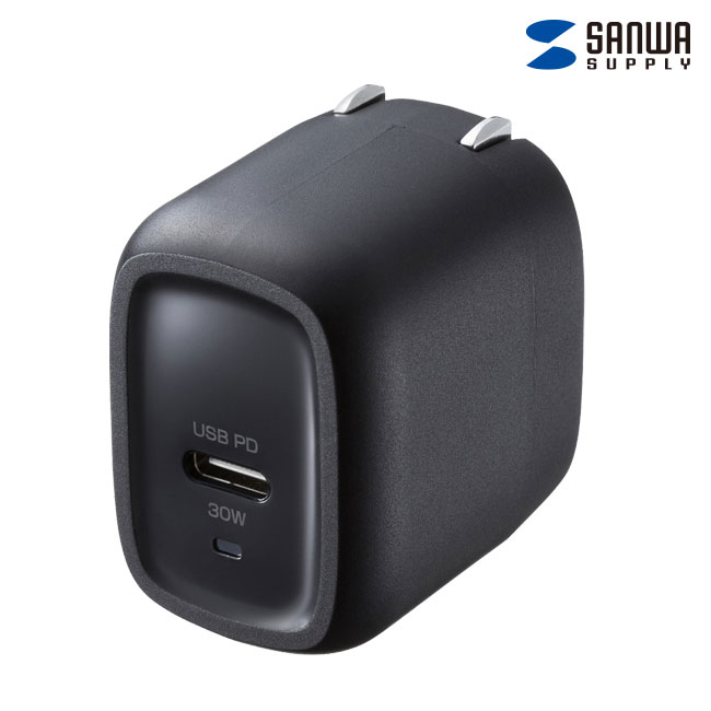 USB PD対応AC充電器（PD30W）（ACA-PD99BK）