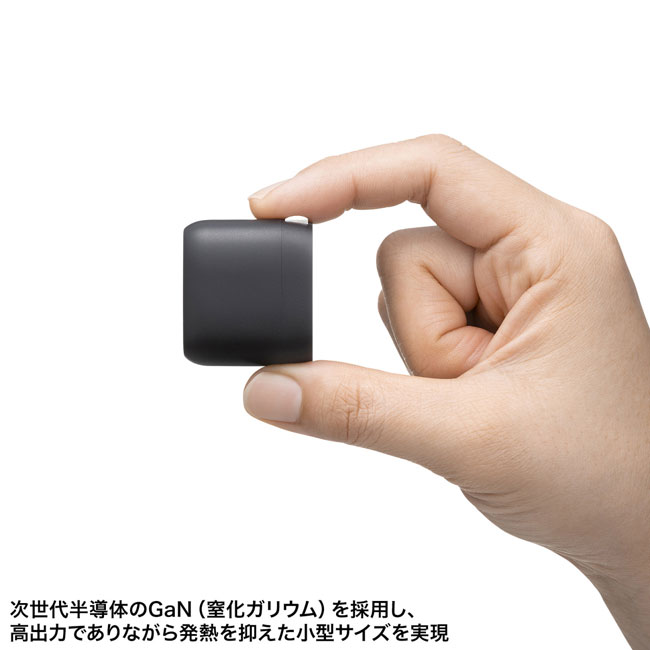 USB PD対応AC充電器（PD30W）（ACA-PD99BK）高出力でありながら小型サイズを実現