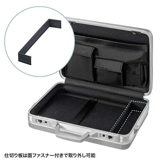 ABSハードPCケース（14インチワイド）（BAG-ABS5N2）仕切り板は面ファスナー付きで取り外し可能