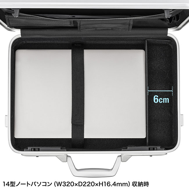 ABSハードPCケース（14インチワイド）（BAG-ABS5N2）14型ノートパソコン収納時