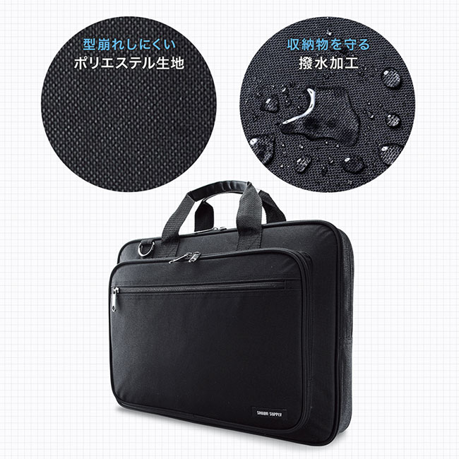PCキャリングバッグ（16インチワイド・ブラック）（BAG-U52BK3）ポリエステル生地、撥水加工