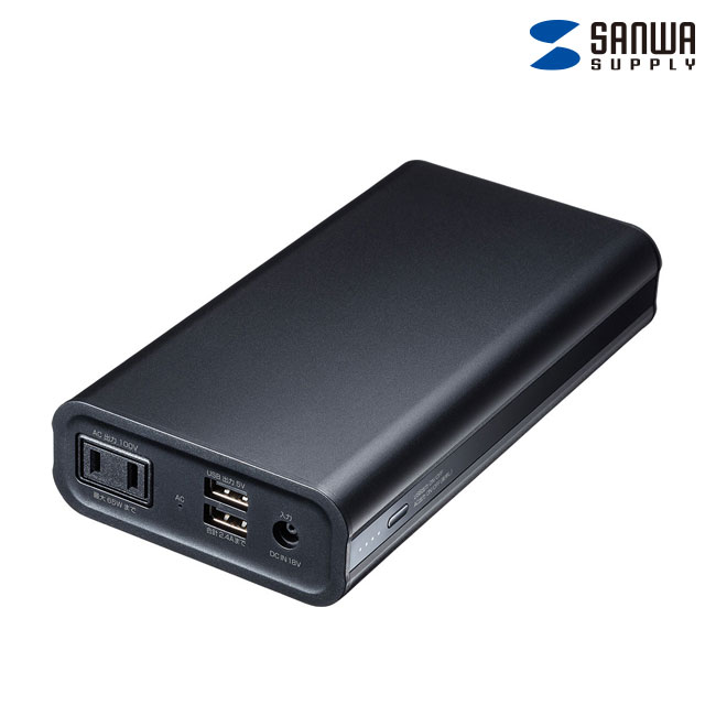 モバイルバッテリー（AC・USB出力対応）（BTL-RDC16）