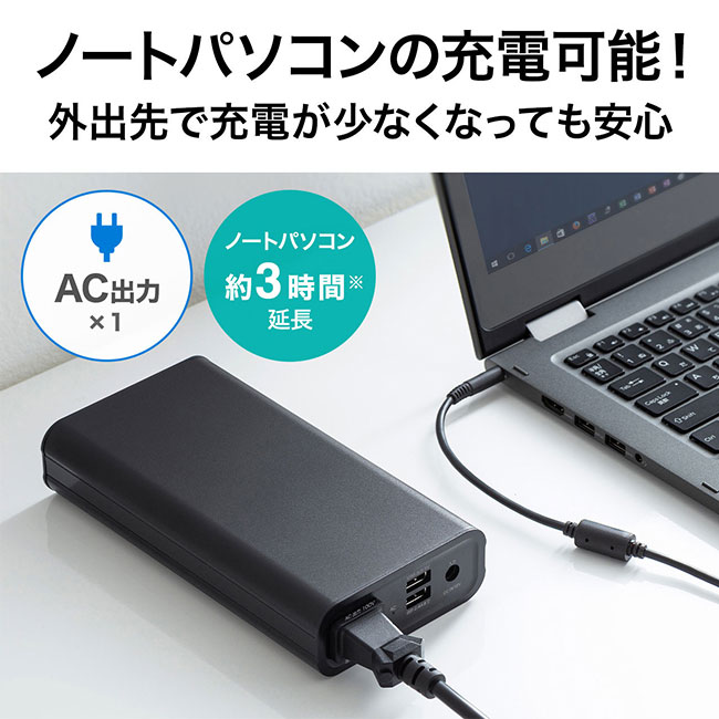 モバイルバッテリー（AC・USB出力対応）（BTL-RDC16）電池残量が一目でわかるLEDインジケーター