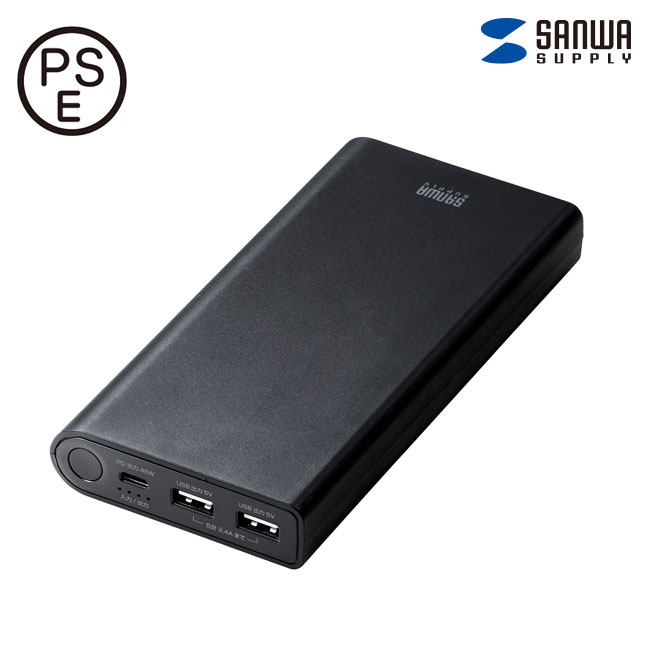 USB PD対応モバイルバッテリー（20100mAh・PD45W）（BTL-RDC26）