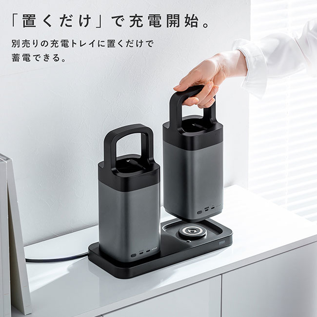 USB PD対応ハンドル一体型モバイルバッテリー（70000mAh）（BTL-RDC36）「置くだけ」で充電開始