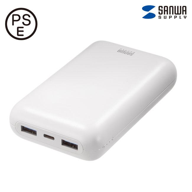 モバイルバッテリー（20000mAh・PD20W）（BTL-RDC39）