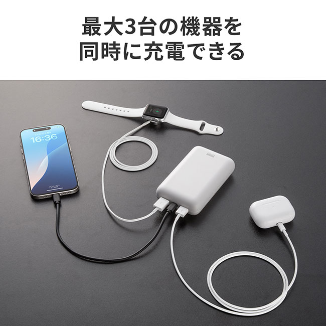 モバイルバッテリー（20000mAh・PD20W）（BTL-RDC39）最大3台の機器を同時に充電できる