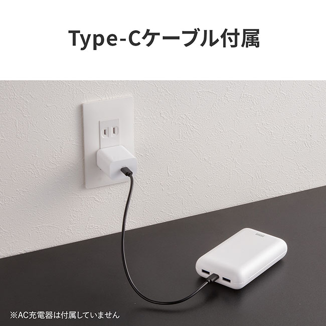 モバイルバッテリー（20000mAh・PD20W）（BTL-RDC39）Type-Cケーブル付属