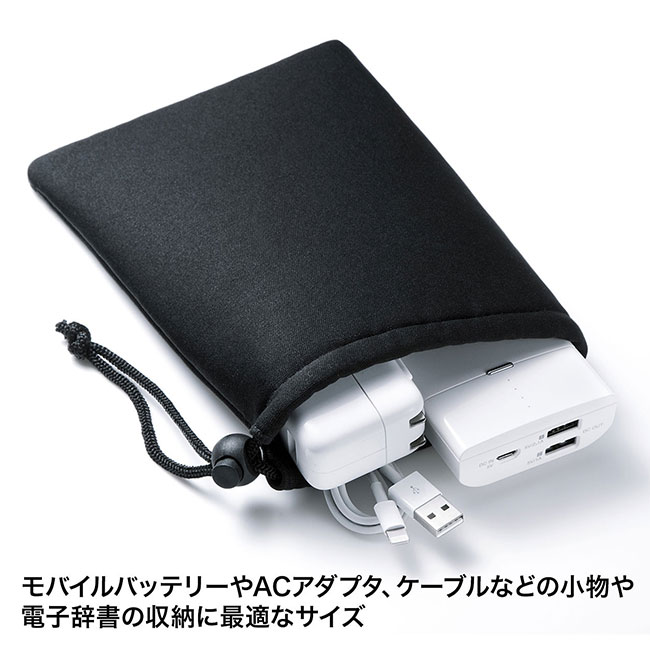 マルチクッションケース（巾着タイプ・ブラック）（小）（IN-C1K）小物や電子辞書の収納に最適なサイズ