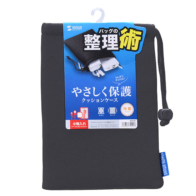 マルチクッションケース（巾着タイプ・ブラック）（小）（IN-C1K）パッケージ