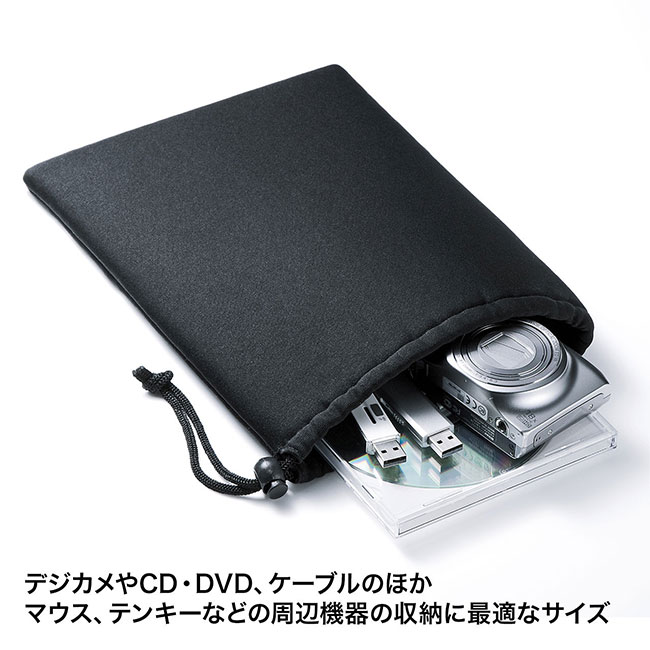 マルチクッションケース（巾着タイプ・ブラック）（大）（IN-C3K）周辺機器の収納に最適なサイズ