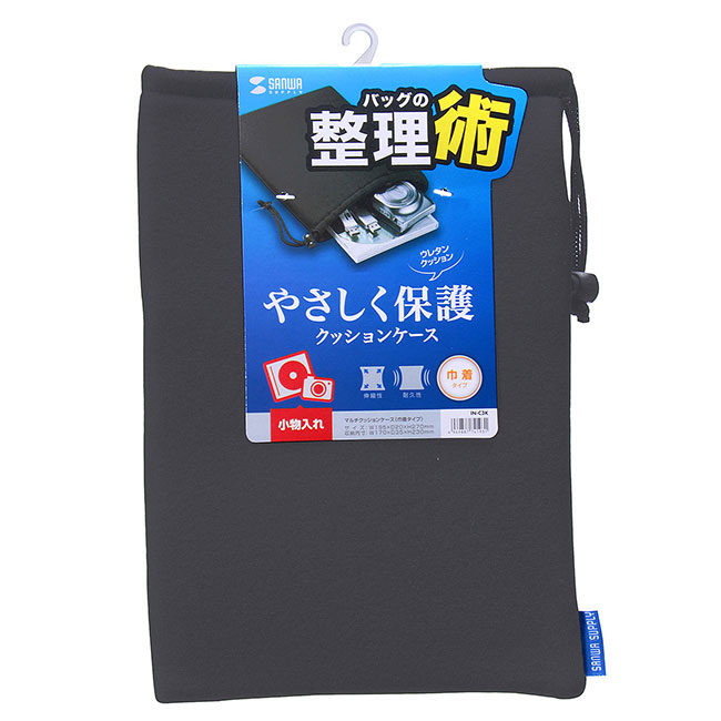 マルチクッションケース（巾着タイプ・ブラック）（大）（IN-C3K）パッケージ