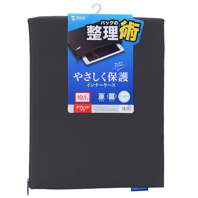 マルチクッションケース（ブラック）(10.9インチ対応)（IN-C4）パッケージ