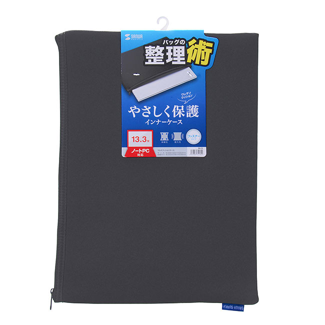 マルチクッションケース（ブラック）(13.3インチ対応)（IN-C5）パッケージ