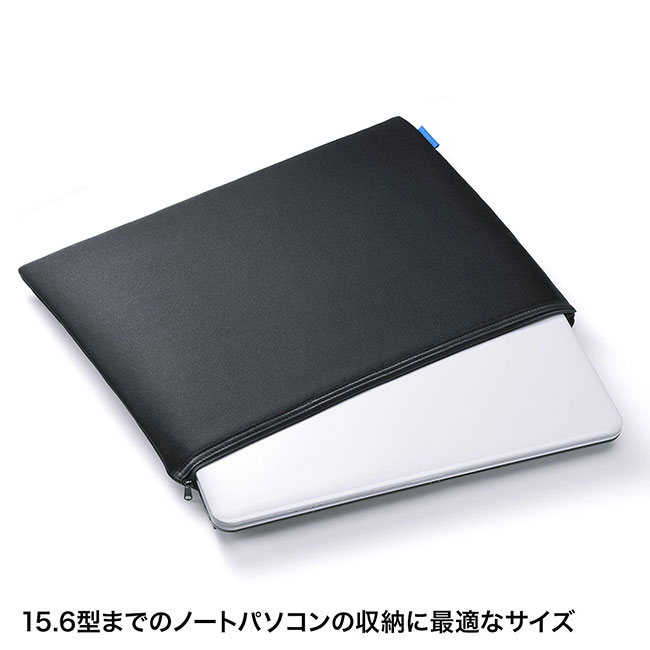 マルチクッションケース（ブラック）(15.6インチ対応)（IN-C6）15.6型までのノートパソコンの収納に最適なサイズ