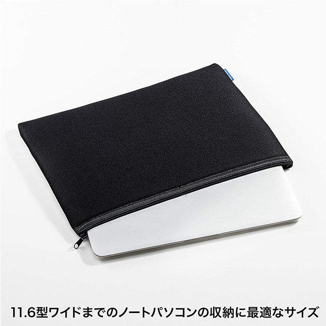 マルチクッションケース（11.6インチワイドパソコン対応）（IN-C9）11.6型ワイドまでのノートパソコンの収納に最適なサイズ