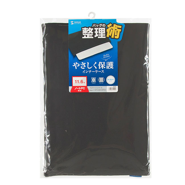 マルチクッションケース（11.6インチワイドパソコン対応）（IN-C9）パッケージ