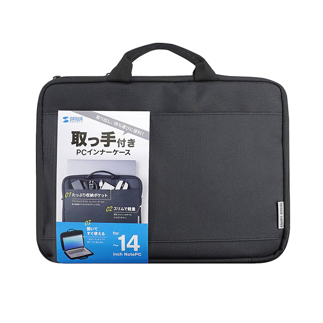 取っ手付きPCインナーケース（14インチワイド）（IN-GH14BK）パッケージ