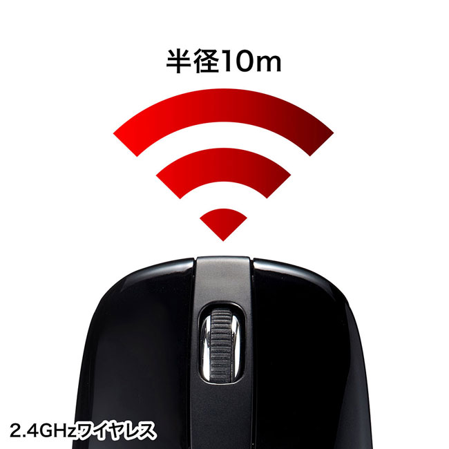 充電式ワイヤレスブルーLEDマウス（ブラック）（MA-WBL118BK）2.4GHzワイヤレス