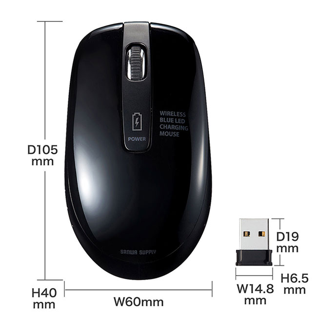 充電式ワイヤレスブルーLEDマウス（ブラック）（MA-WBL118BK）サイズ