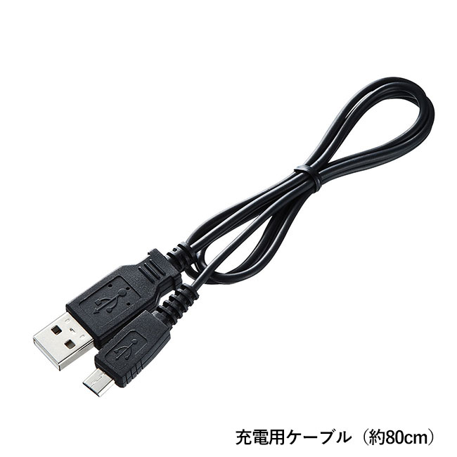 充電式ワイヤレスブルーLEDマウス（ブラック）（MA-WBL118BK）充電用ケーブル