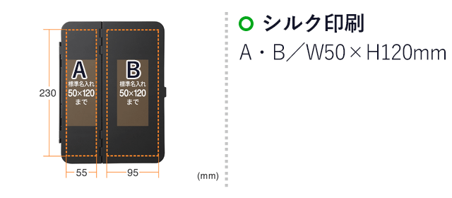 iPad 11インチ A16（2025）/第10世代iPad 10.9インチ用ハードケース（スタンドタイプ・ブラック）（PDA-IPAD1904BK）名入れ画像　シルク印刷　A・B／W50×H120mmまで