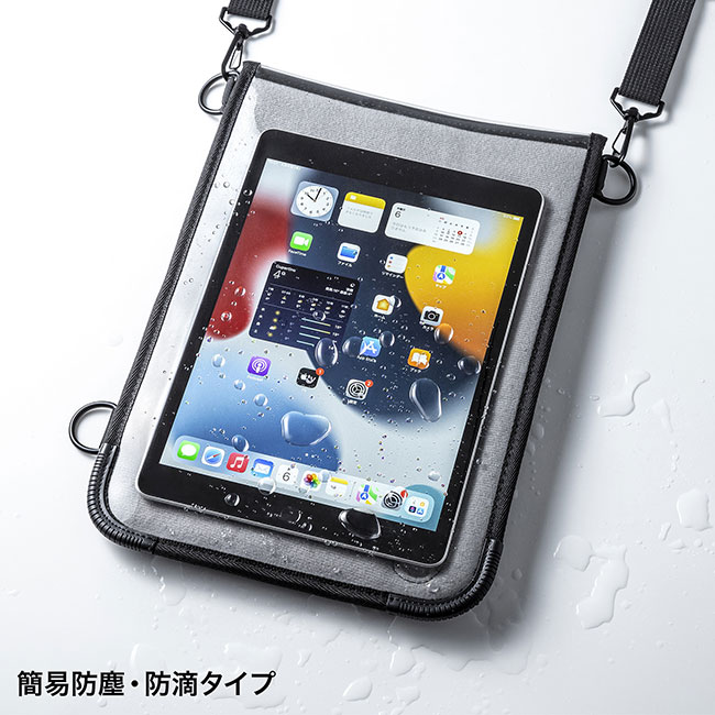 ショルダーベルト付き11型タブレットPCケース（耐衝撃・防塵・防滴タイプ）（PDA-TAB3N2）簡易防塵・防滴タイプ
